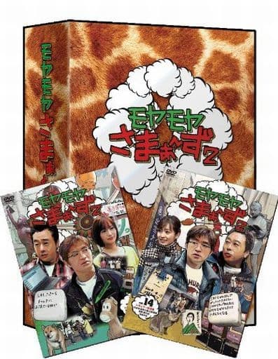 モヤモヤさまぁ～ず2 DVD-BOX Vol.13&Vol.14 [DVD]