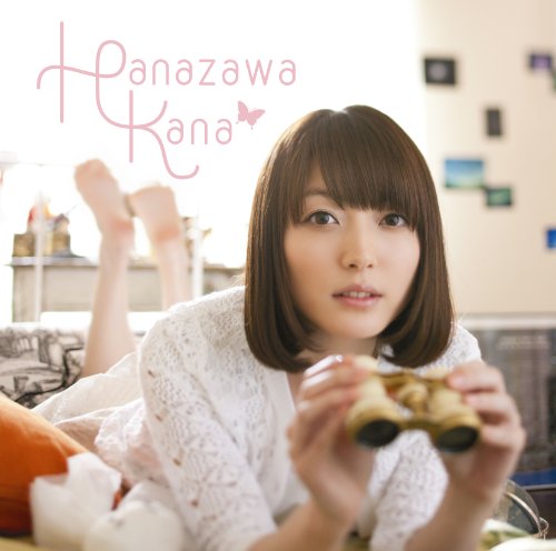 星空☆ディスティネーション(初回生産限定盤) [CD] 花澤香菜
