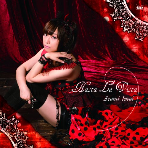 Hasta La Vista [CD] 今井麻美; 今井麻美