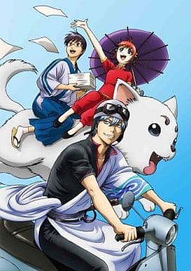 銀魂' 13(完全生産限定版) [DVD] [DVD]