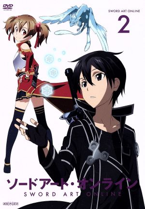 ソードアート・オンライン 2(通常版) [DVD] [DVD]