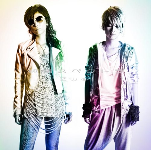 純情スペクトラ(通常盤) [CD] Zwei