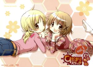 ひだまりスケッチ×ハニカム 1(完全生産限定版) [Blu-ray] [Blu-ray]