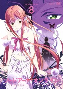 ソードアート・オンライン 8(通常版) [DVD] [DVD]