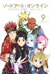 ソードアート・オンライン 9(通常版) [DVD] [DVD]