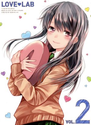 恋愛ラボ 2(完全生産限定版) [DVD] [DVD]