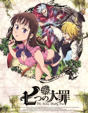七つの大罪 4【完全生産限定版】 [DVD] [DVD]