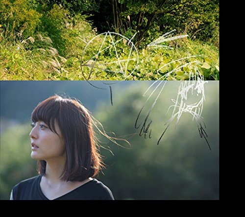 こきゅうとす(初回生産限定盤)(DVD付) [CD] 花澤香菜