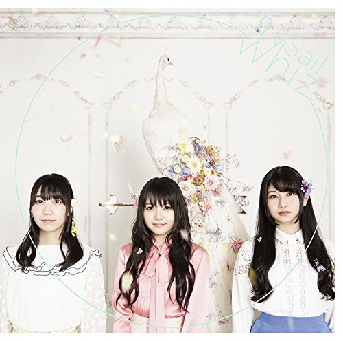 whiz(初回生産限定盤)(DVD付) [CD] TrySail