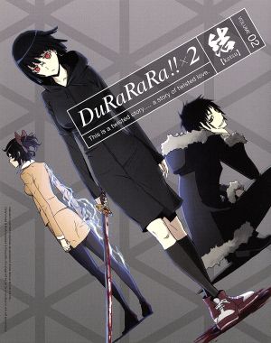 デュラララ!!×2 結 2(完全生産限定版)(Blu-ray Disc) [Blu-ray] [2016]