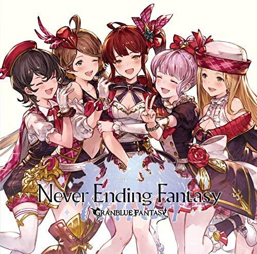 Never Ending Fantasy ~GRANBLUE FANTASY~ [CD] 内山夕実(カンナ)、 小倉唯(ハリエ)、 水瀬いのり(ディアンサ)、 田中美海(リナリア); 高橋未奈美(ジオラ)