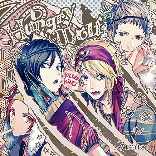 Hungry Wolf [CD] KiLLER KiNG