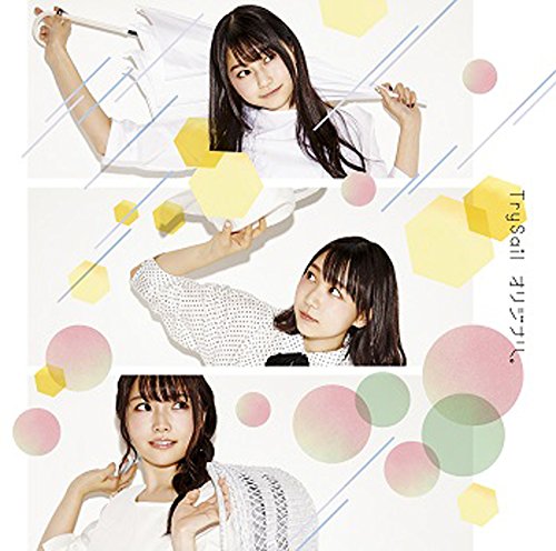 オリジナル。(初回生産限定盤)(DVD付) [CD] TrySail