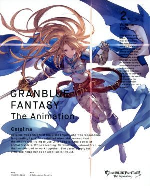 GRANBLUE FANTASY The Animation 2(完全生産限定版) [Blu-ray] [Blu-ray] [2017]