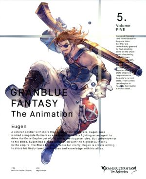 GRANBLUE FANTASY The Animation 5 [DVD] [DVD]