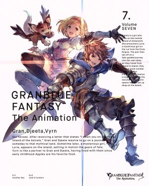 GRANBLUE FANTASY The Animation 7(完全生産限定版) [DVD] [DVD] [2017]