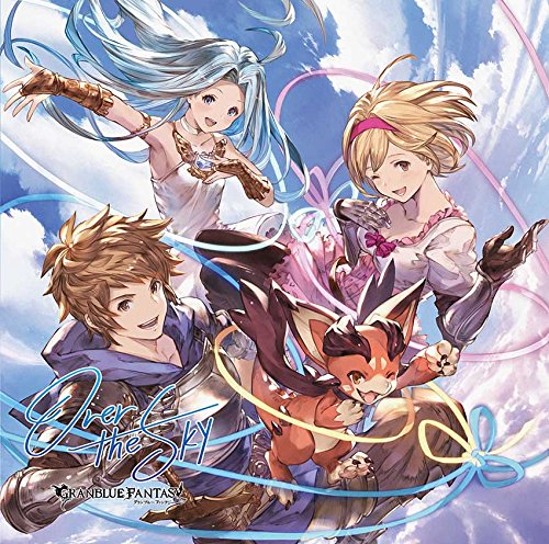 OVER THE SKY ～GRANBLUE FANTASY～ [CD] GRANBLUE FANTASY