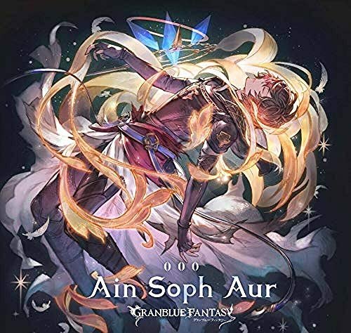 Ain Soph Aur ~GRANBLUE FANTASY~ [CD] GRANBLUE FANTASY