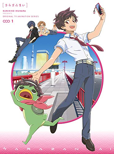 さらざんまい 1(完全生産限定版) [Blu-ray] [Blu-ray] [2019]
