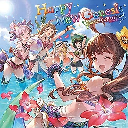 Happy New Genesis ~GRANBLUE FANTASY~(初回仕様限定盤) [CD] グランブルーファンタジー