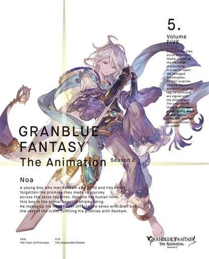 GRANBLUE FANTASY The Animation Season 2 5(完全生産限定版) [Blu-ray] [Blu-ray]