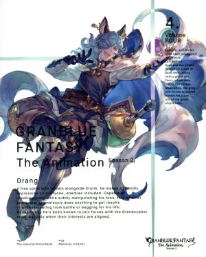GRANBLUE FANTASY The Animation Season 2 4(完全生産限定版) [DVD] [DVD]