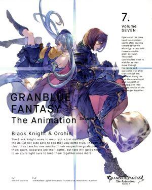 GRANBLUE FANTASY The Animation Season 2 7(完全生産限定版) [DVD] [DVD]