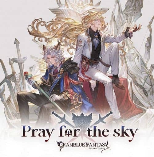 Pray for the sky~GRANBLUE FANTASY~(初回仕様限定盤) [CD] GRANBLUE FANTASY