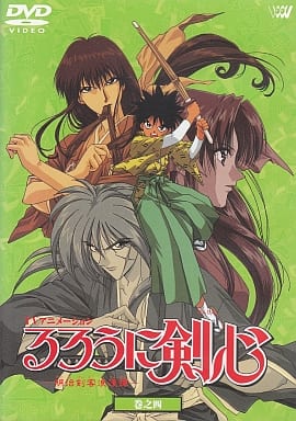 るろうに剣心-明治剣客浪漫譚- 巻之四 [DVD] [DVD]