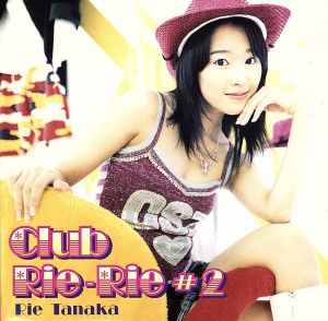 Club Rie-Rie(2) [CD] 田中理恵; 野沢雅子