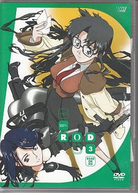 R.O.D-READ OR DIE- 第3巻 [DVD] [DVD]