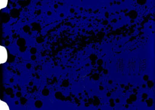 傷物語 〈II熱血篇〉劇場パンフレット