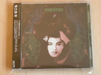 Monica 2 [CD]
