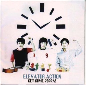 GET SOME POPPA! [CD] ELEVATOR ACTION