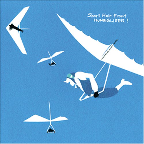 ハンググライダー ep [CD] SHORT HAIR FRONT