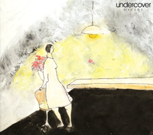 ハイビスカス [CD] undercover