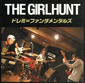 ドレミ=ファンダメンタルズ(DVD付) [CD] THE GIRLHUNT