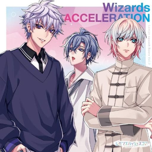 『レモンスカッシュスコア』Vol.2「Wizards/ACCELERATION」 [CD] Chroma7ree 高松悠生 (CV:安田陸矢)、相良理央 (CV:永塚拓馬)、宝生湊 (CV:土岐隼一)
