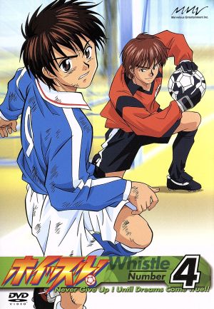 ホイッスル! Number 4 [DVD] [DVD] [2002]