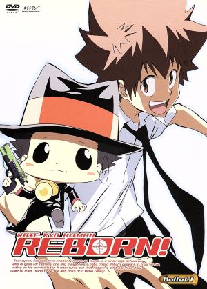 家庭教師ヒットマンREBORN!【Bullet.1 通常版】 [DVD] [DVD]