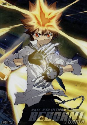 家庭教師ヒットマンREBORN! vsヴァリアー編 Battle.8 [DVD] [DVD]