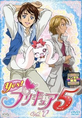 Yes!プリキュア5 【7】 [DVD] [DVD]