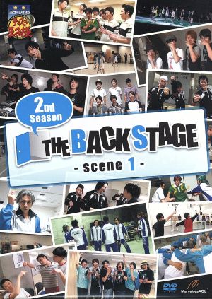 ミュージカル『テニスの王子様』2nd Season THE BACKSTAGE Scene1 [DVD]