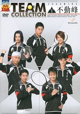 ミュージカル テニスの王子様 TEAM COLLECTION 不動峰 [DVD]