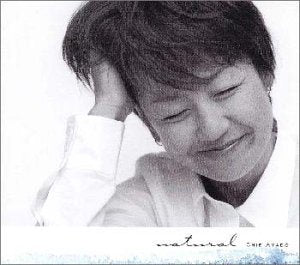 natural [CD] 綾戸智絵 Chie Ayado アーミン・リンツビクラー; 綾戸智絵