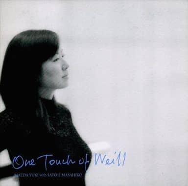 one touch of weill [CD] 前田祐希