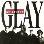 灰とダイアモンド [CD] GLAY TAKURO; GLAY