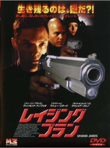 レイジングプラン [レンタル落ち] [DVD] [DVD]