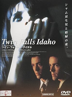 ツイン・フォールズ・アイダホ [レンタル落ち] [DVD]