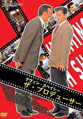 ザ・プロデューサー [レンタル落ち]